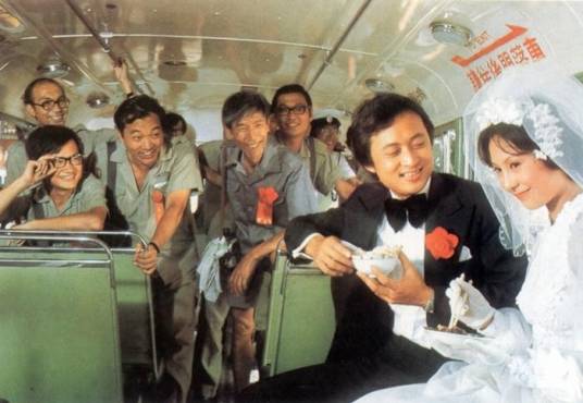 巴士奇遇结良缘