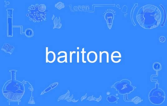 baritone（英语单词）