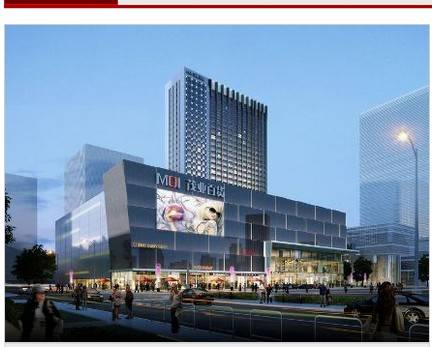 茂业东方时代广场