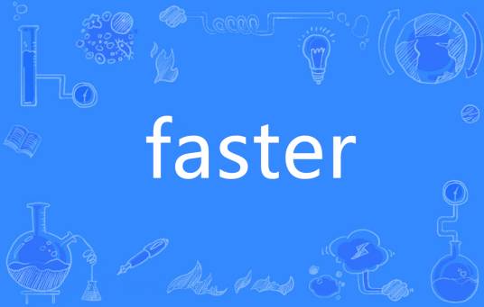 FASTER（英语单词）