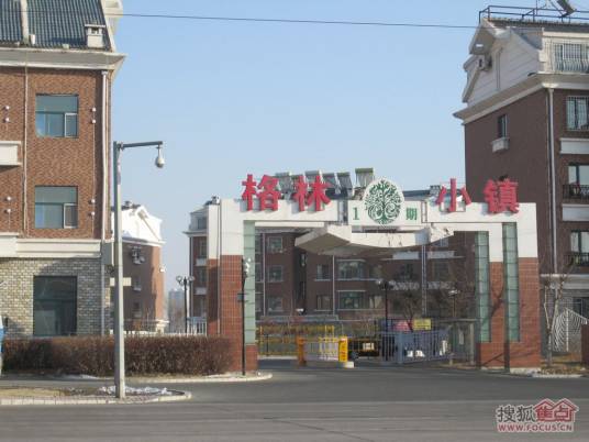 格林小镇（葫芦岛市连山区楼盘）