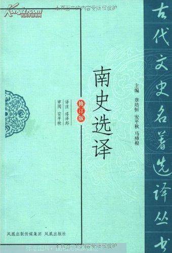 阮孝绪传