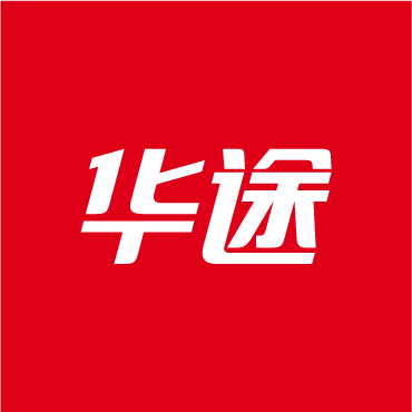 山东华途文化传媒有限公司