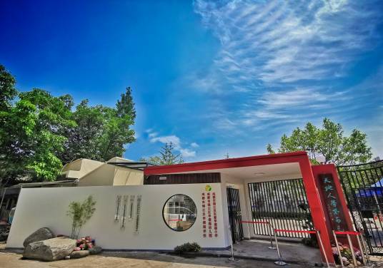 成都华德福学校