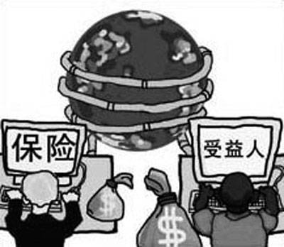 受益人（保险金受领人）