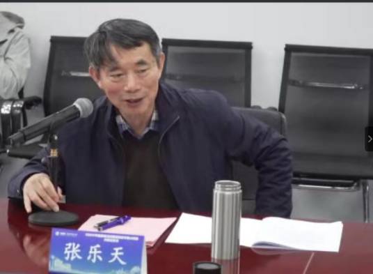 张乐天（南京师范大学教授）