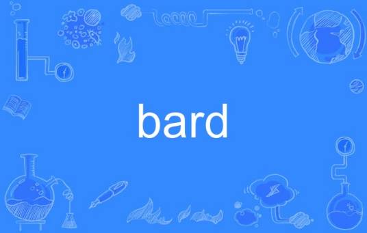 bard（英语单词）