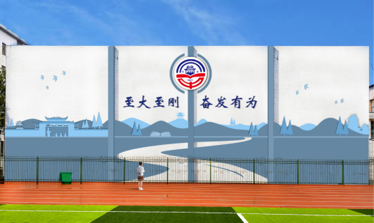 衡南县第二中学