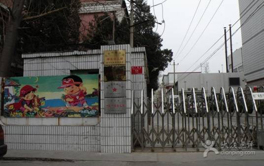 北京空军育翔蓝天幼儿园