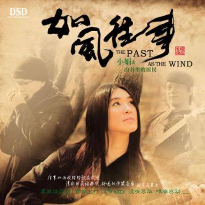 爱的路上千万里（小娟翻唱歌曲）