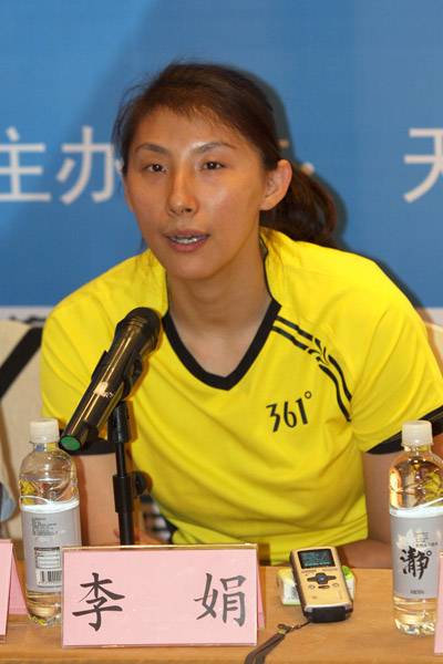 李娟（中国女子排球运动员）