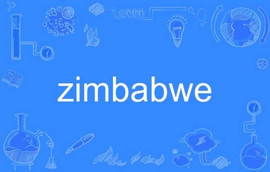zimbabwe（英语单词）