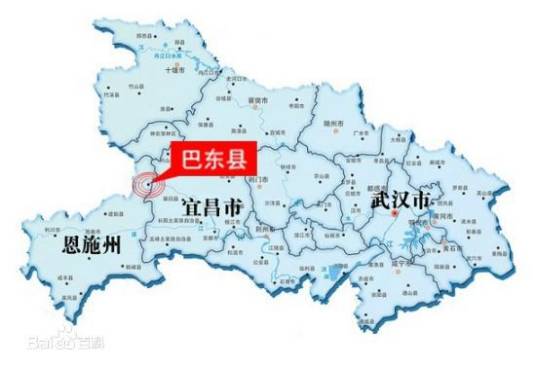6·16巴东地震