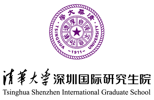 清华大学深圳国际研究生院（清华大学设于深圳的研究生学院）
