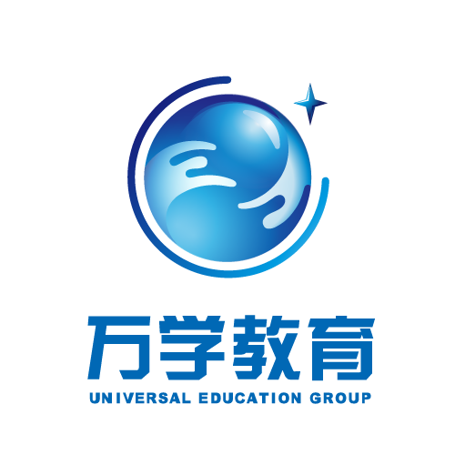 北京万学教育科技有限公司