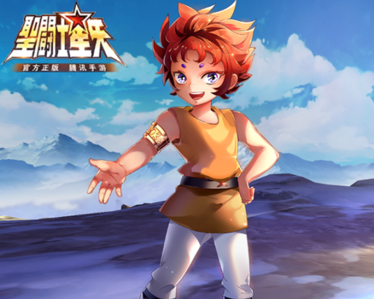 贵鬼（游戏《圣斗士星矢》中的角色）