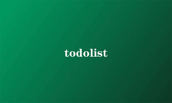 todolist