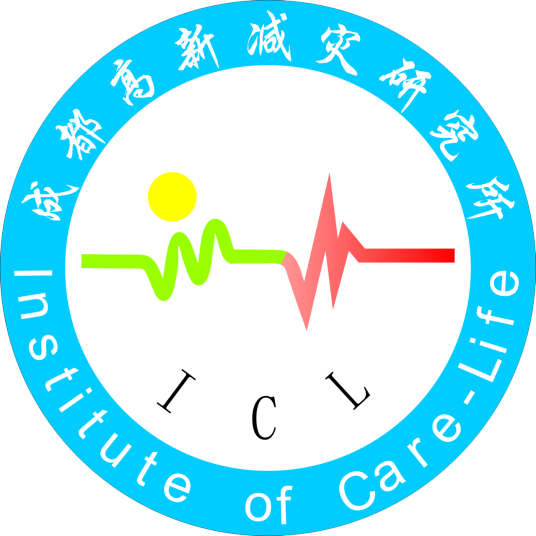 成都高新减灾研究所