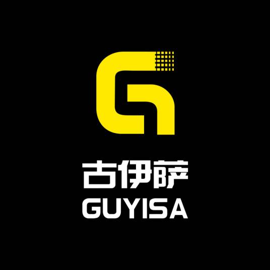 古伊萨（劳保鞋防护鞋品牌）