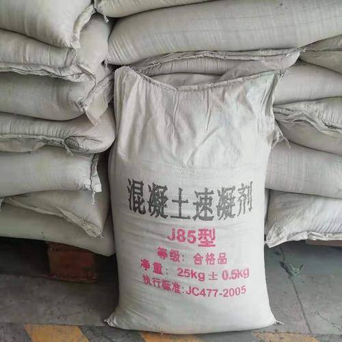 混凝土速凝剂