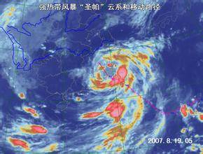 台风圣帕（2013年第22号热带风暴）