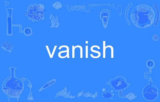 Vanish（英文单词）