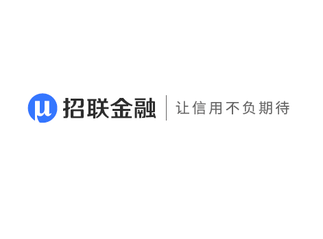 招联消费金融股份有限公司