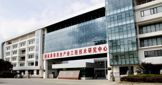 江苏鑫缘茧丝绸集团股份有限公司