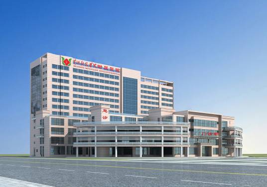 黄河科技学院附属医院