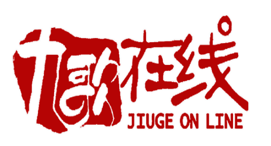 北京九歌在线科技有限责任公司