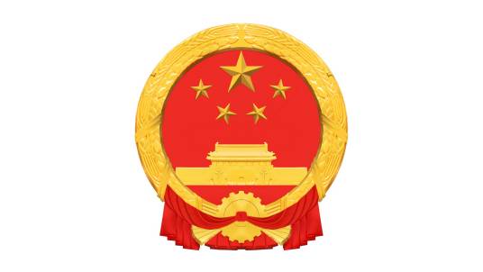 中华人民共和国驻大韩民国大使馆