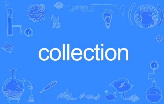 COLLECTION（英语单词）
