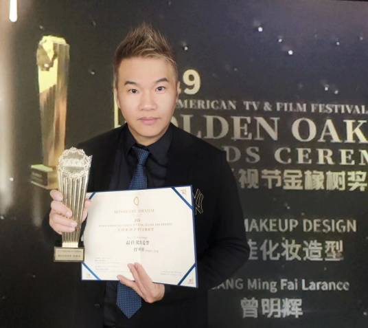 曾明辉（中国香港造型师、监制、制片人）