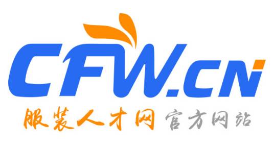 中国服装人才网