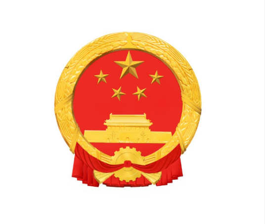 合肥市招标投标监督管理局
