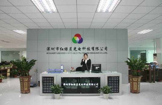 深圳市红绿蓝光电科技有限公司