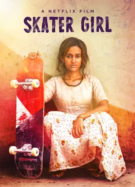 滑板女孩（2021上映的电影）