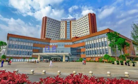 成都市龙泉驿区第一人民医院