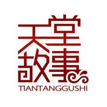 天堂故事（注册商标）