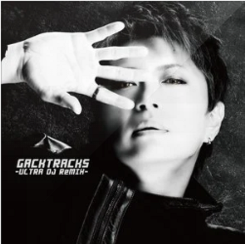 大剑（gackt演唱歌曲）