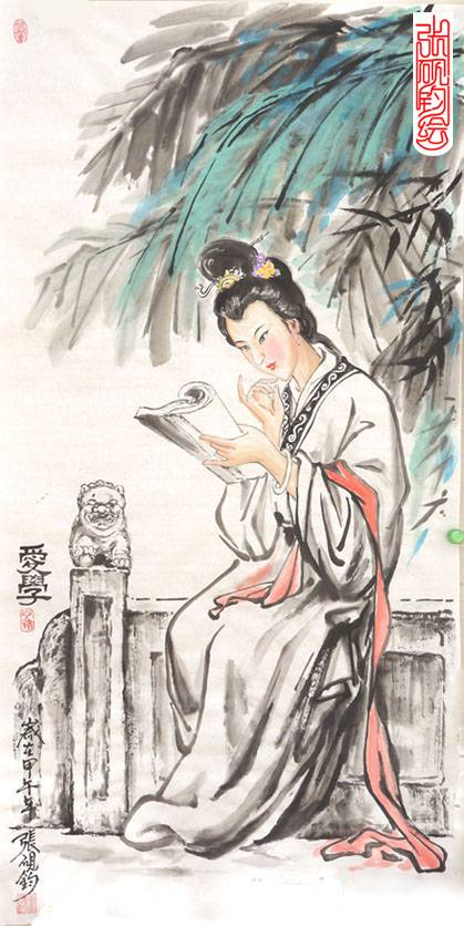 水墨人物画（绘画领域术语）