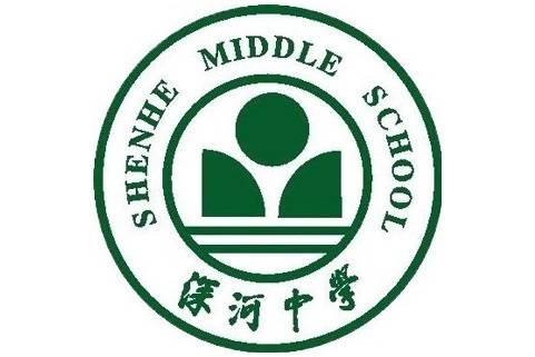 深圳中学河源实验学校