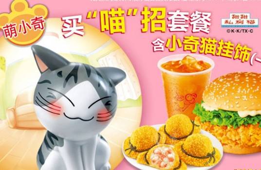 猫招套餐