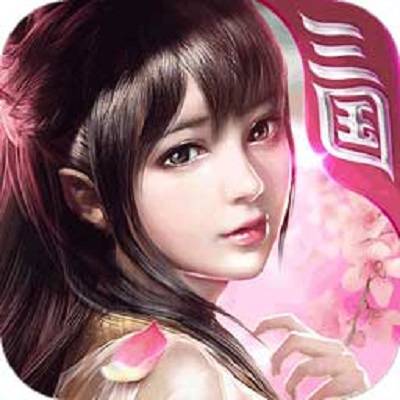 三十六计（2018年游族网络出品的一款策略手游）