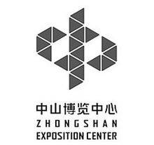 中山市博览中心