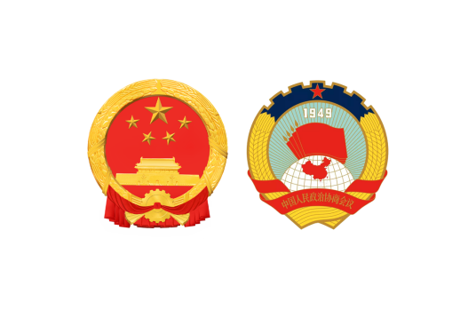 2009年全国两会