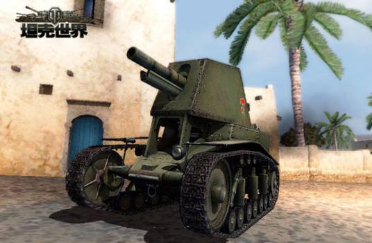 SU-18自行火炮（坦克世界苏系SU-18自行火炮）