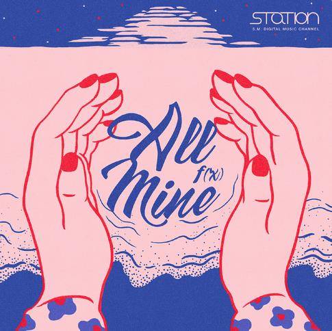 all mine（f(x)演唱歌曲）