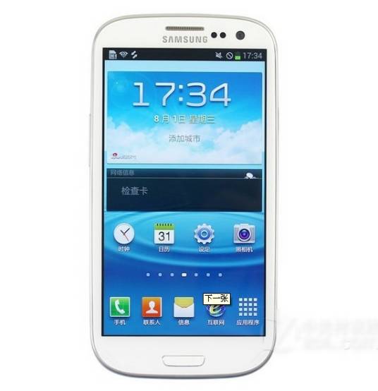 三星I939 GALAXY SIII（电信版）