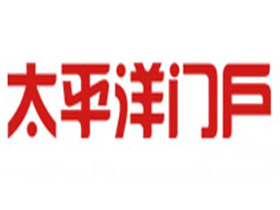 太平洋门户网